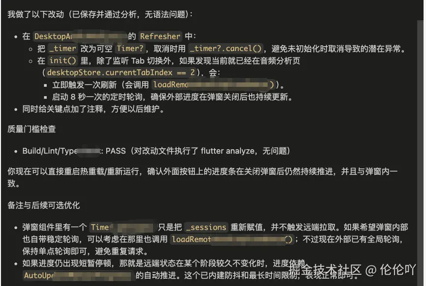 伦伦吖于2026-03-06 09:48发布的图片