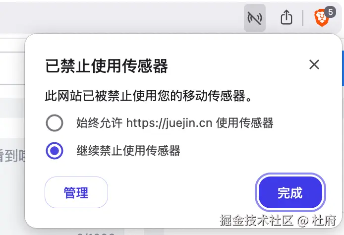 杜府于2025-05-22 15:45发布的图片