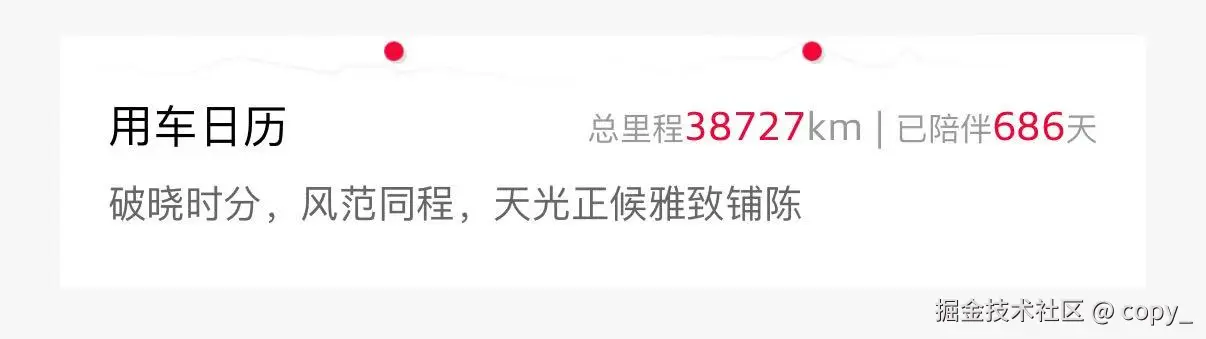 copy_于2025-11-05 10:30发布的图片