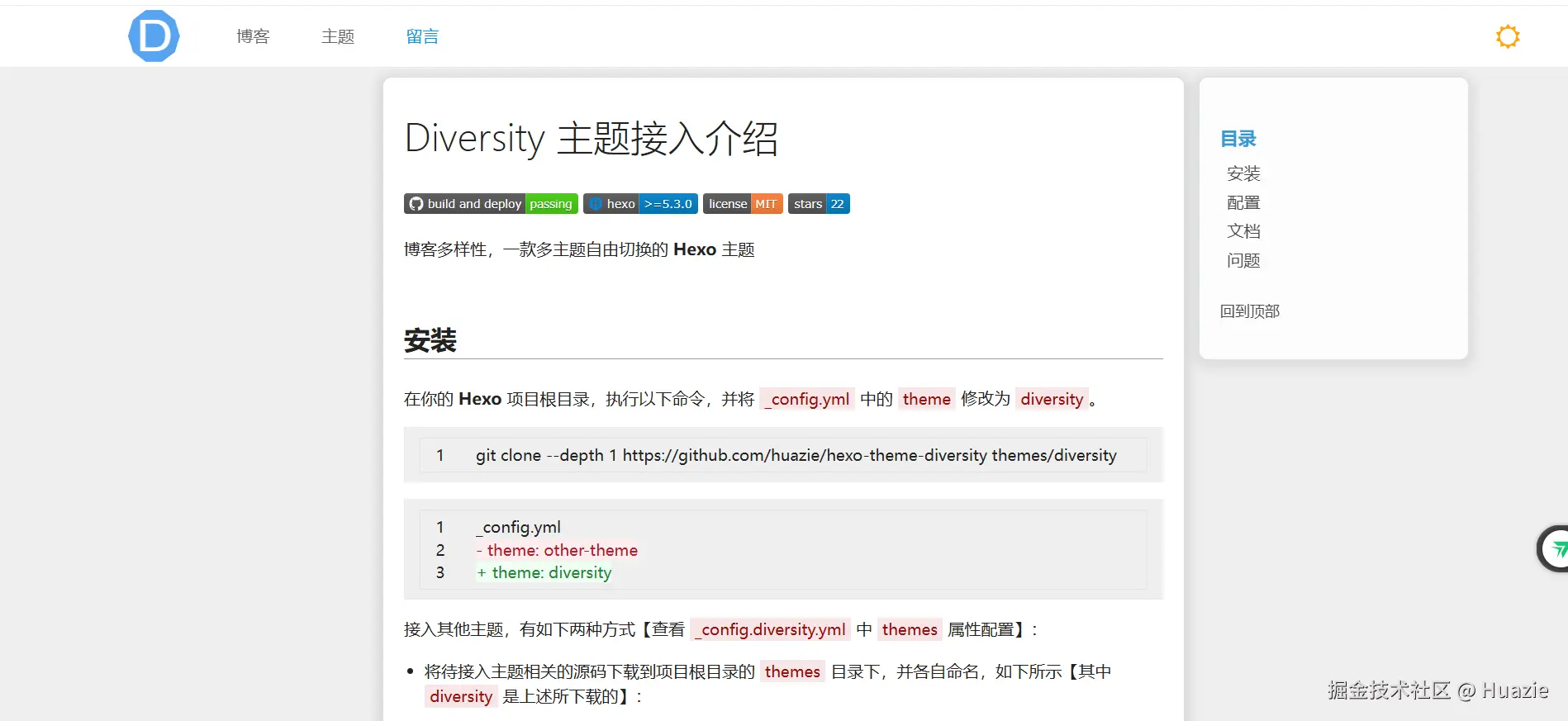 Huazie于2025-03-11 04:16发布的图片