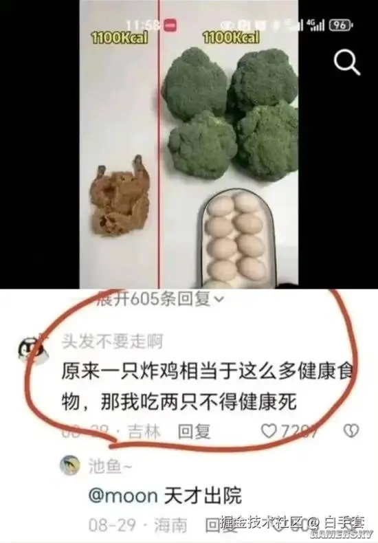 白手套于2026-02-05 10:20发布的图片