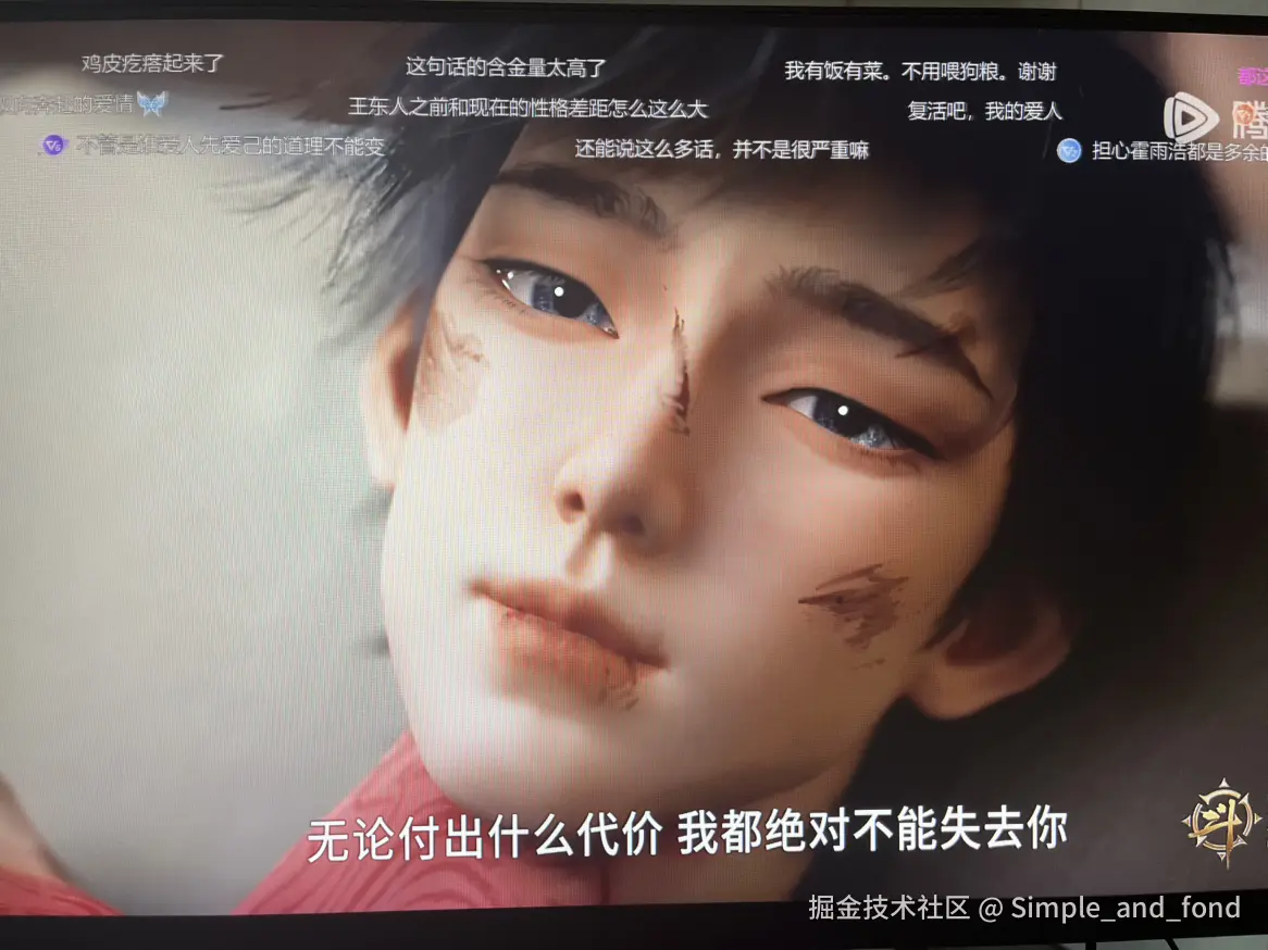 Simple_and_fond于2024-11-03 23:04发布的图片