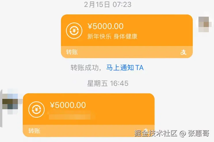 张惠哥于2026-02-24 09:31发布的图片