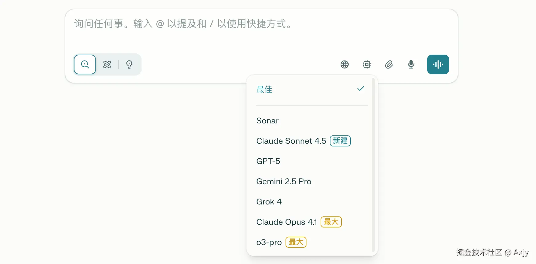 Axjy于2025-10-24 10:12发布的图片