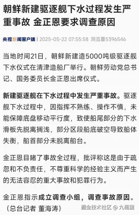 九桶甜于2025-05-22 09:33发布的图片