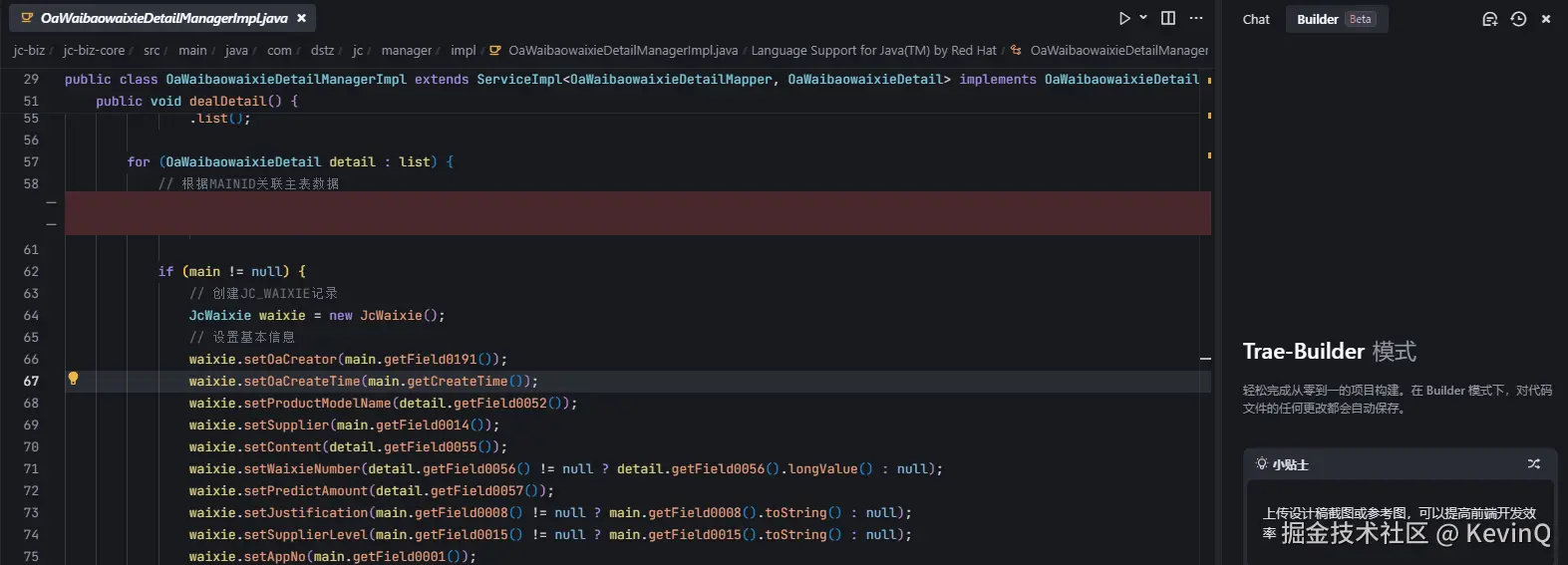 KevinQ于2025-03-28 17:30发布的图片