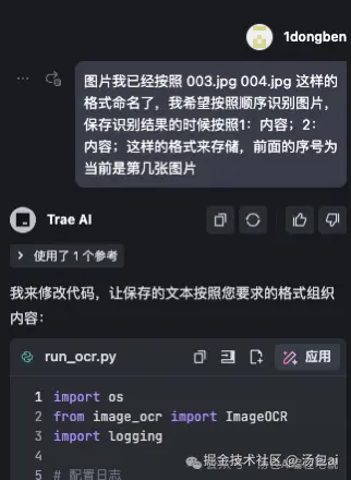 汤包ai于2025-03-09 21:12发布的图片
