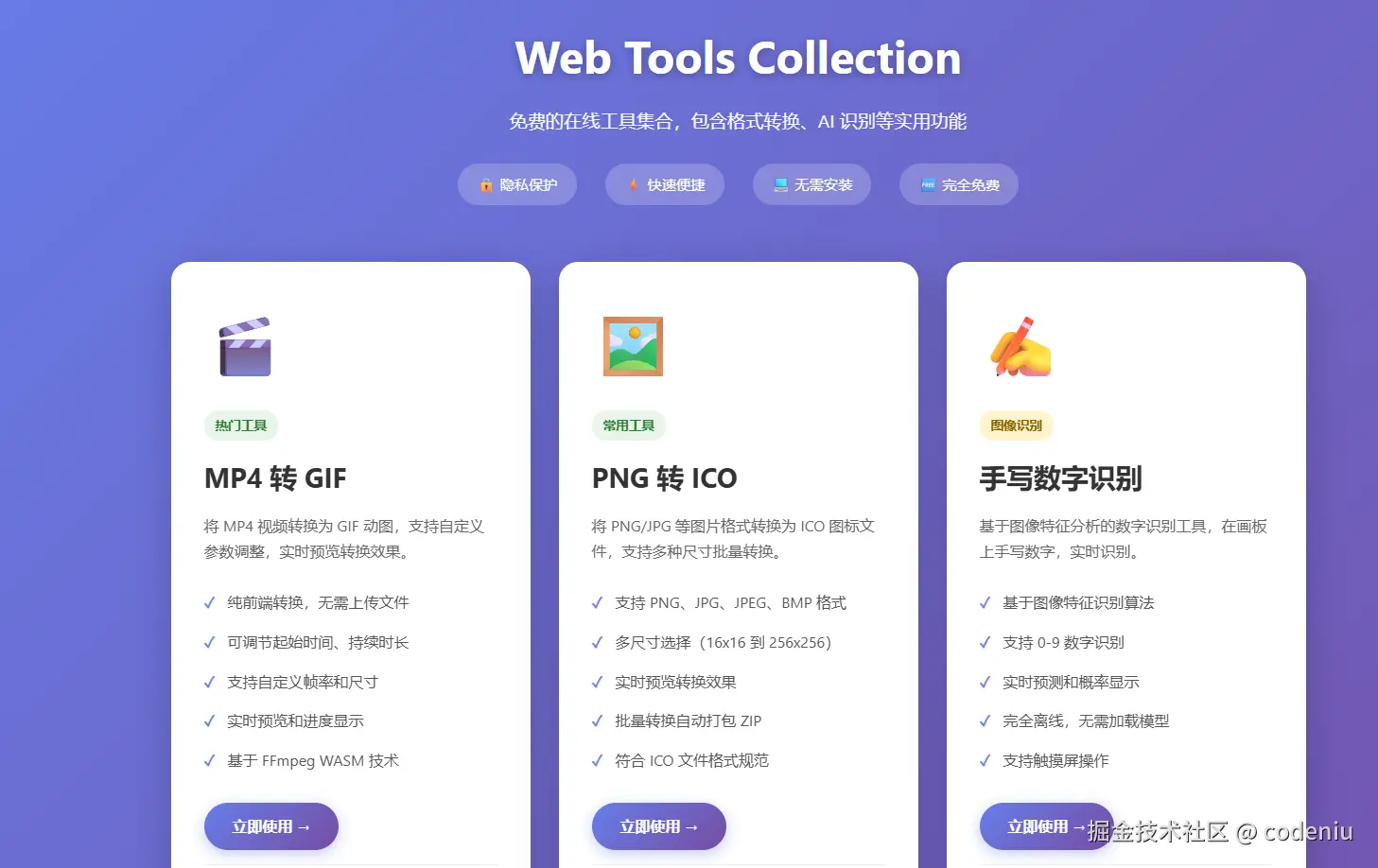 codeniu于2025-12-31 11:43发布的图片