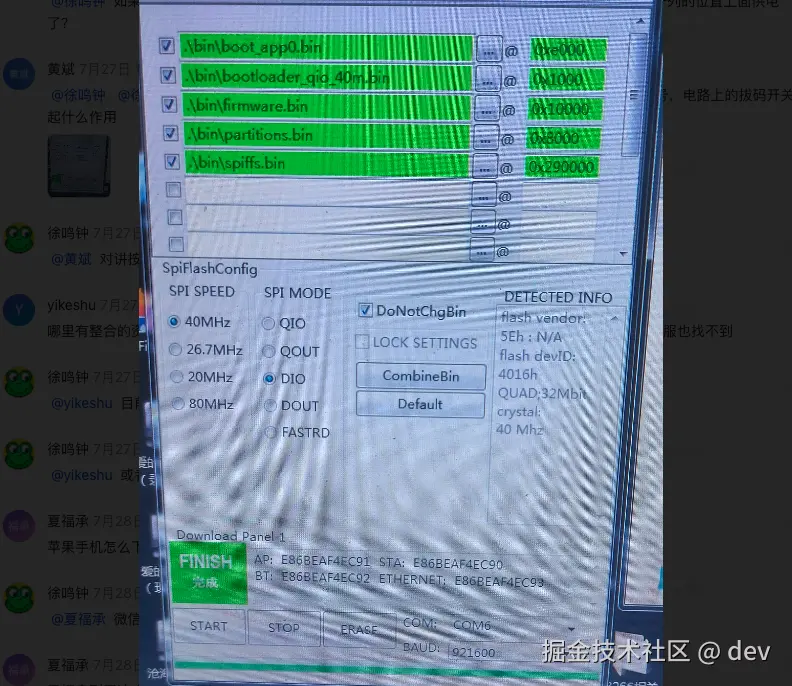 dev于2024-08-29 15:59发布的图片