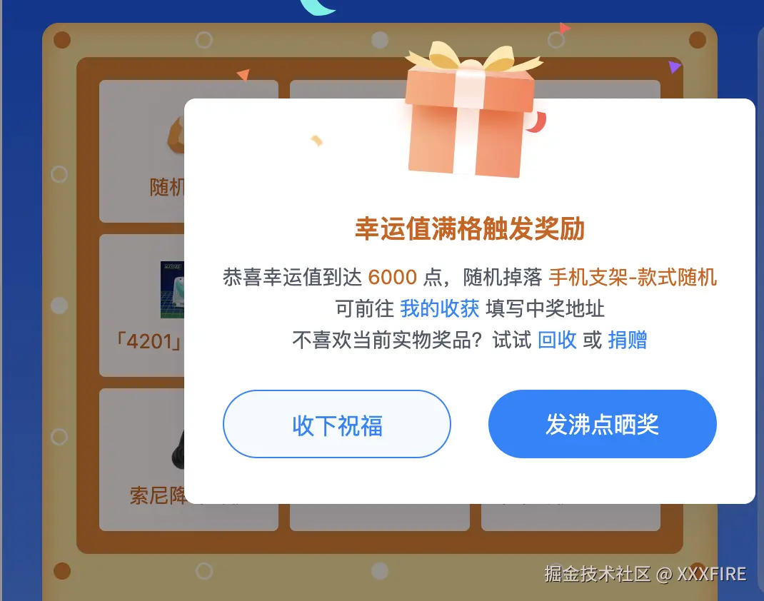 XXXFIRE于2025-06-12 17:40发布的图片