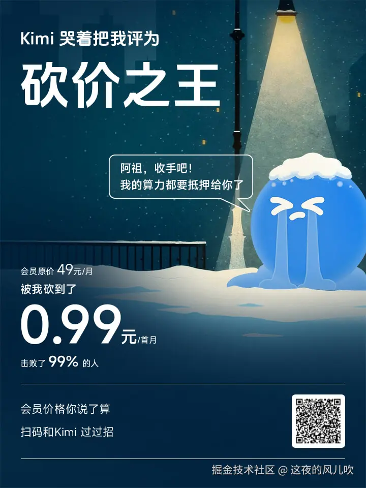 这夜的风儿吹于2025-11-11 17:24发布的图片