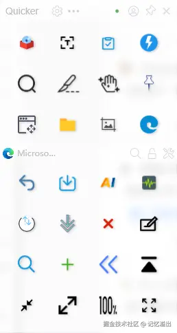 记忆溢出于2026-03-13 16:05发布的图片