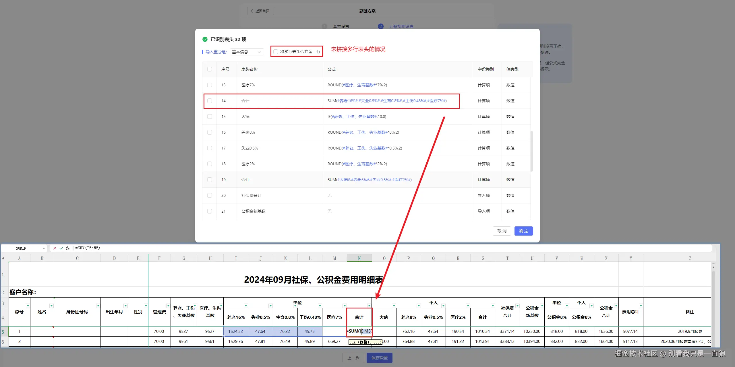 别看我只是一直狼于2024-10-12 11:20发布的图片