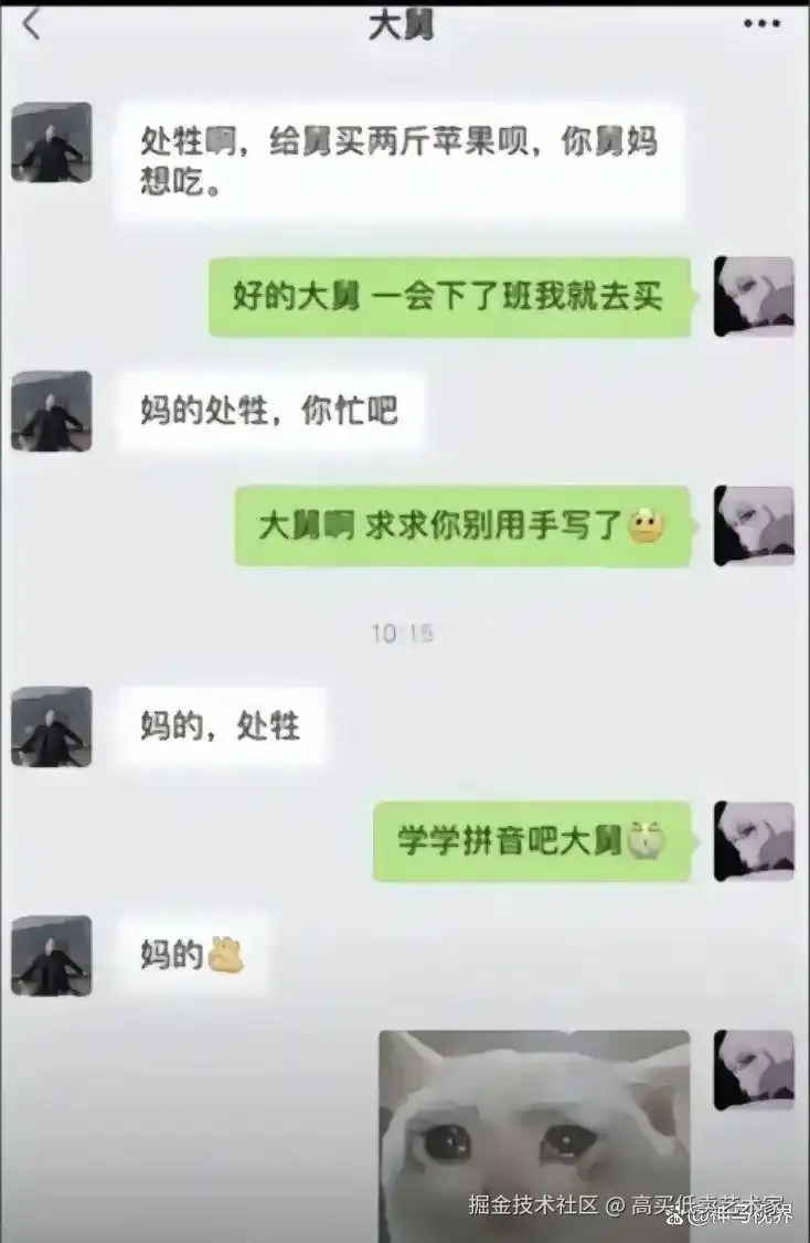 高买低卖艺术家于2025-10-23 14:12发布的图片