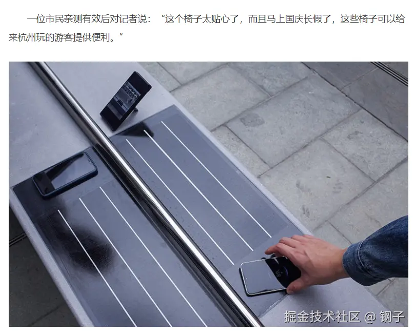 钢子于2025-07-31 16:47发布的图片