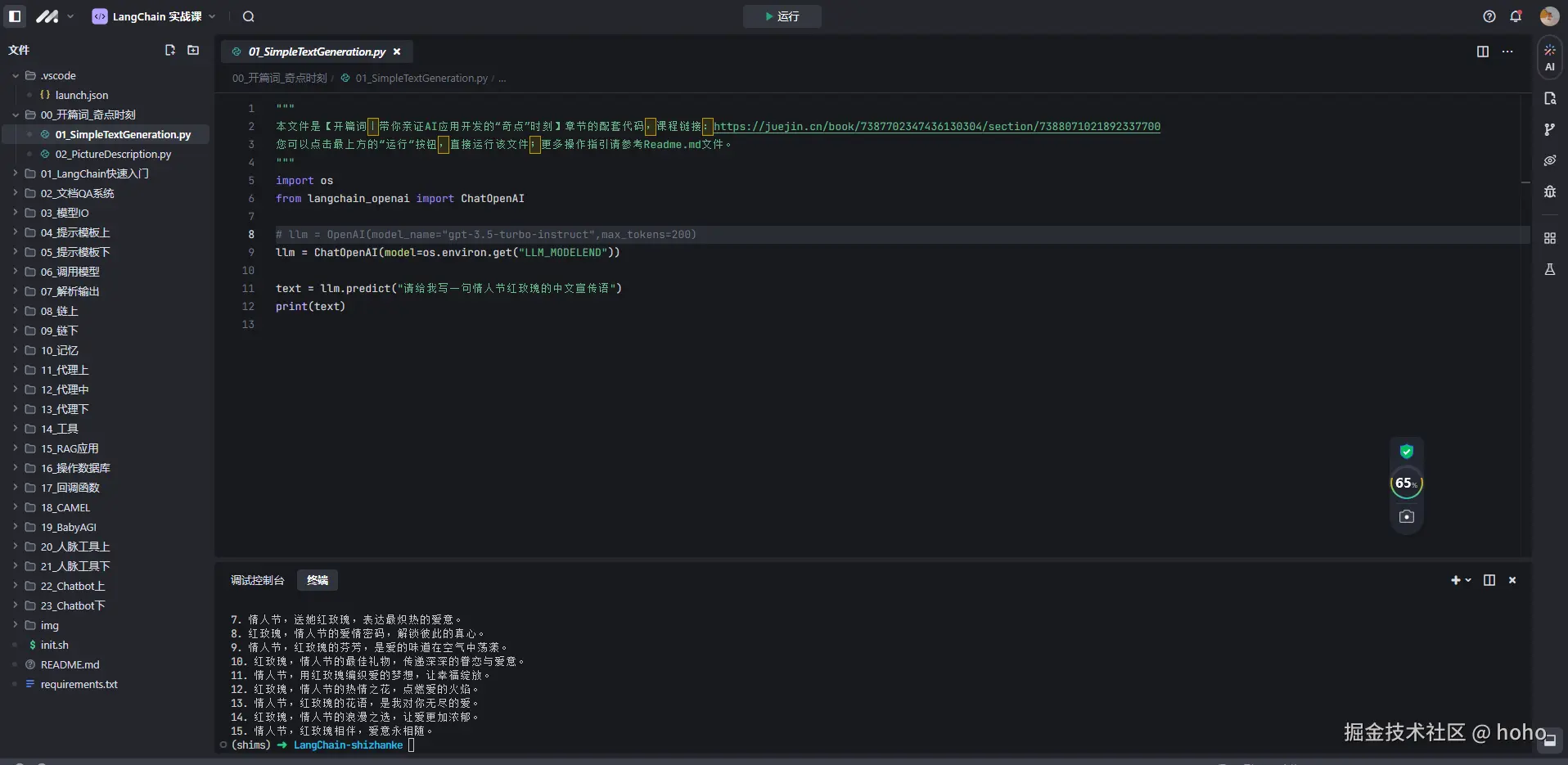 hoho于2024-10-26 10:28发布的图片