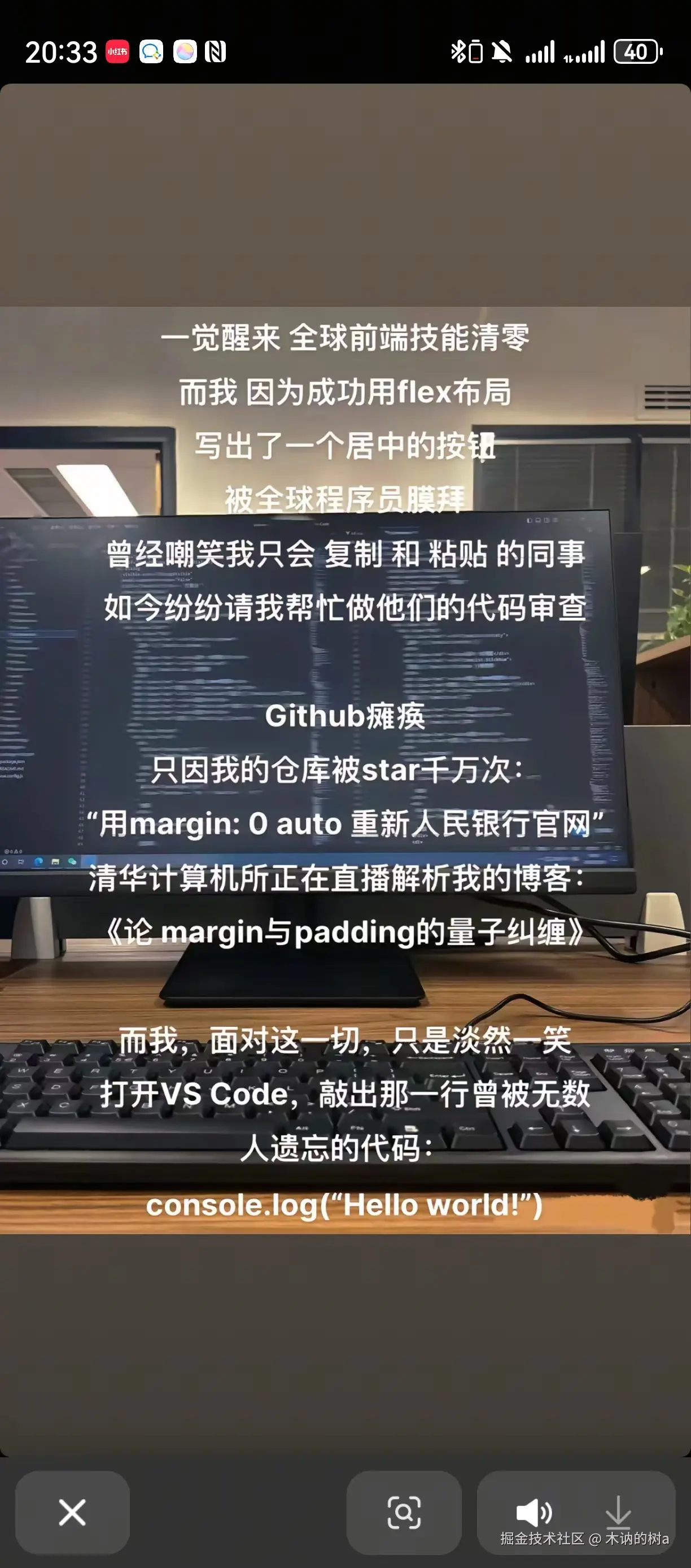 木讷的树a于2025-03-22 09:15发布的图片