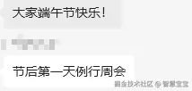 智慧宝宝于2025-05-30 18:23发布的图片