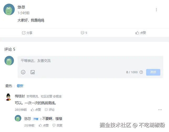 不吃胡椒粉于2025-05-14 18:05发布的图片