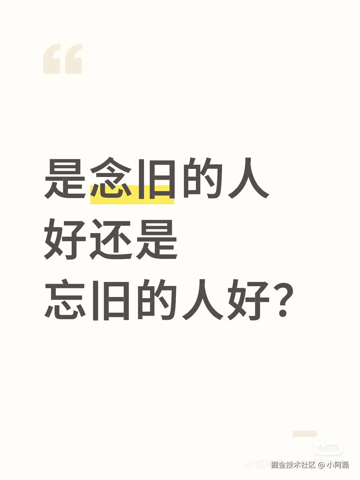 小阿磊于2025-12-23 00:36发布的图片