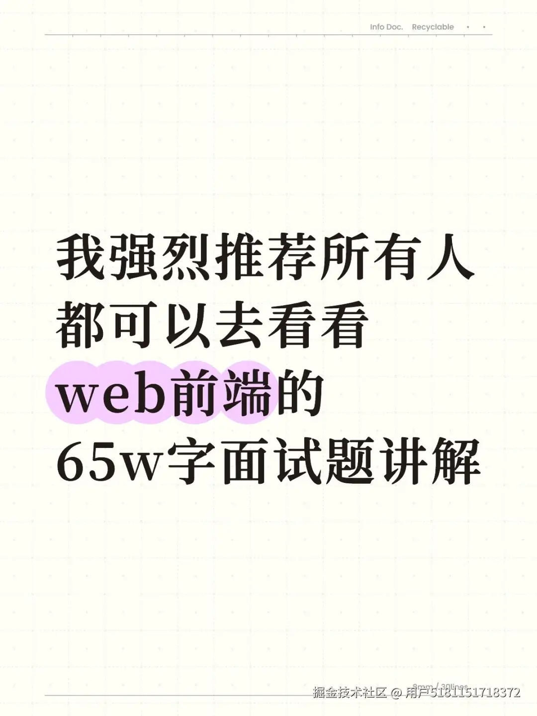 用户5181151718372于2025-10-28 16:47发布的图片