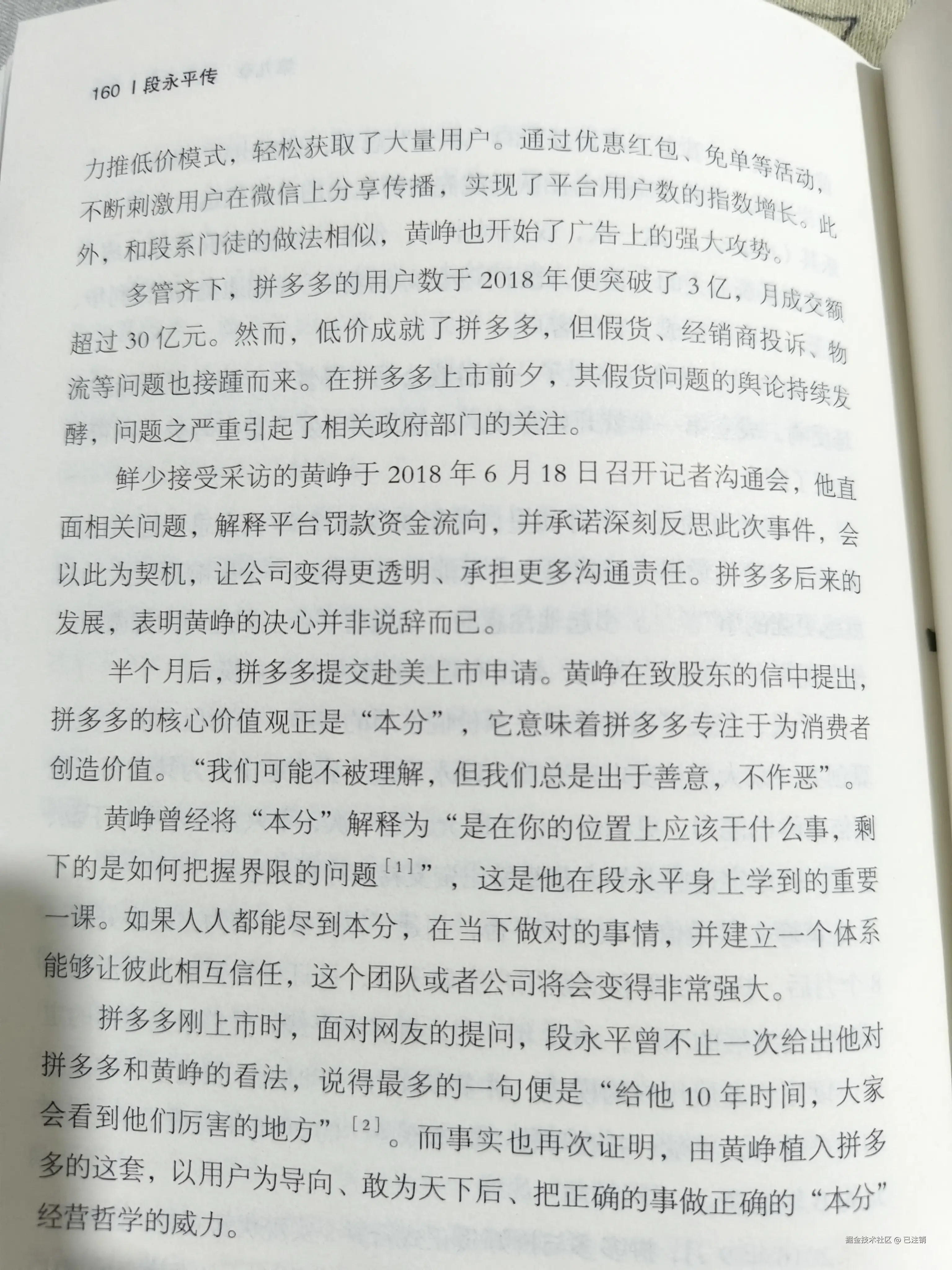 已注销于2025-05-11 22:19发布的图片