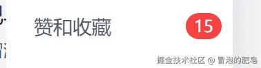 冒泡的肥皂于2025-08-21 10:27发布的图片