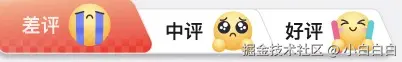 小白白白于2024-08-23 10:21发布的图片