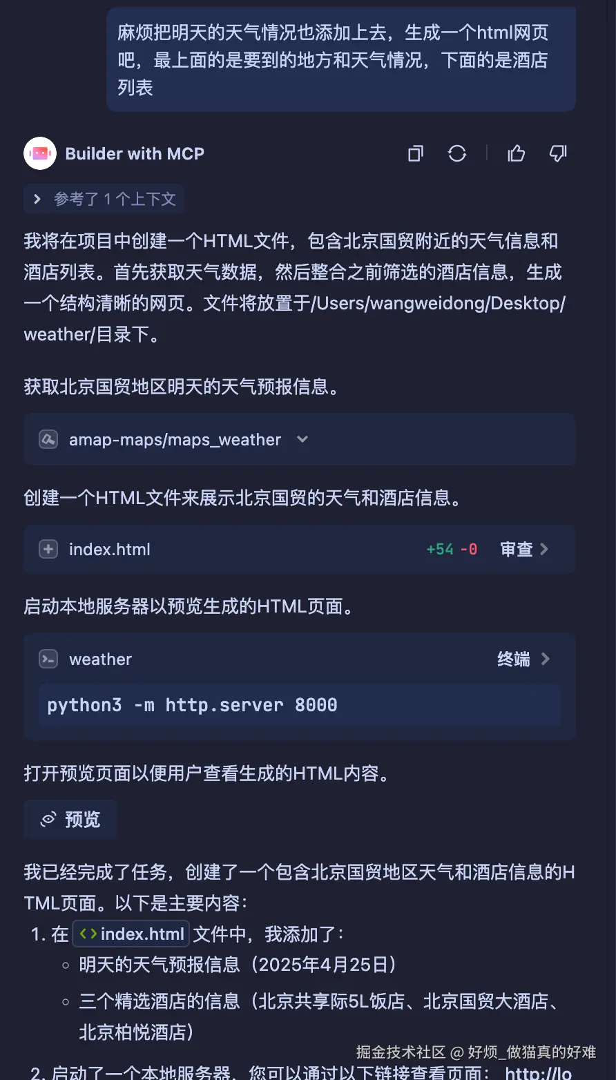 好烦_做猫真的好难于2025-04-24 16:06发布的图片