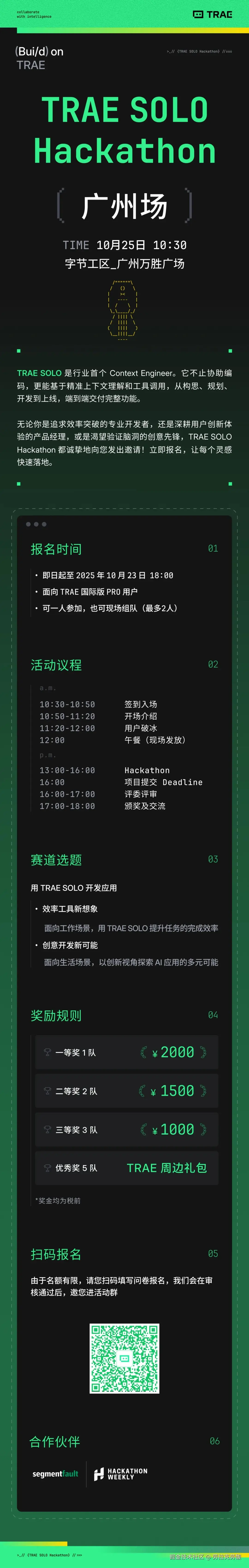 劳拉克劳馥于2025-10-13 18:00发布的图片