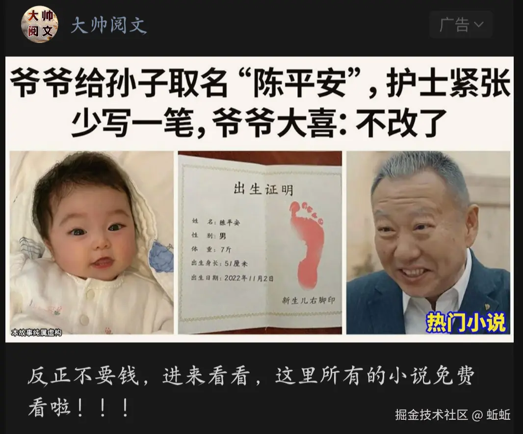 蚯蚯于2025-08-21 12:29发布的图片