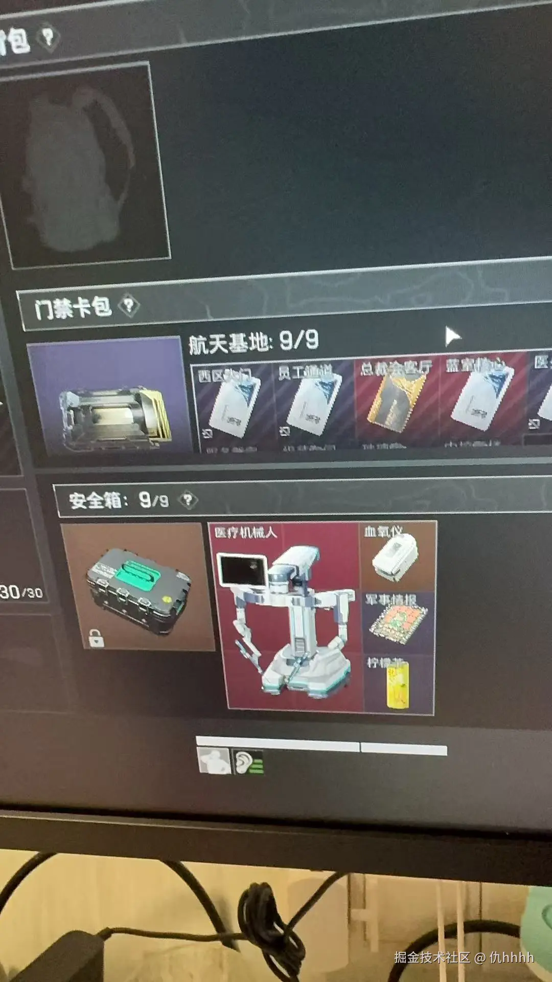 仇hhhh于2025-12-14 18:10发布的图片