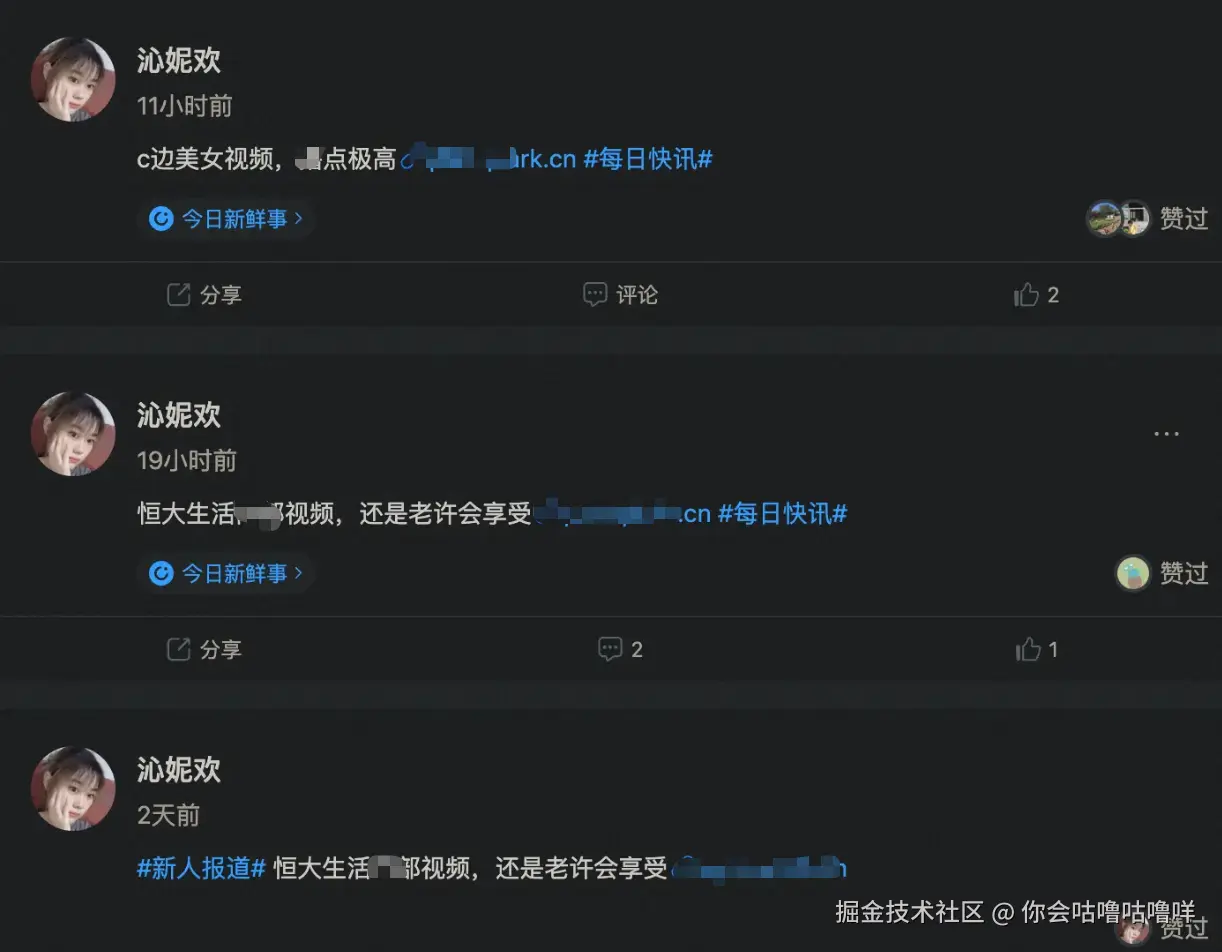 你会咕噜咕噜咩于2025-07-28 10:41发布的图片