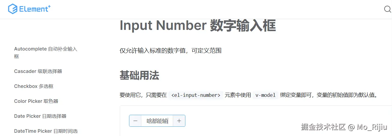 Mo_Rijiu于2024-07-19 16:18发布的图片