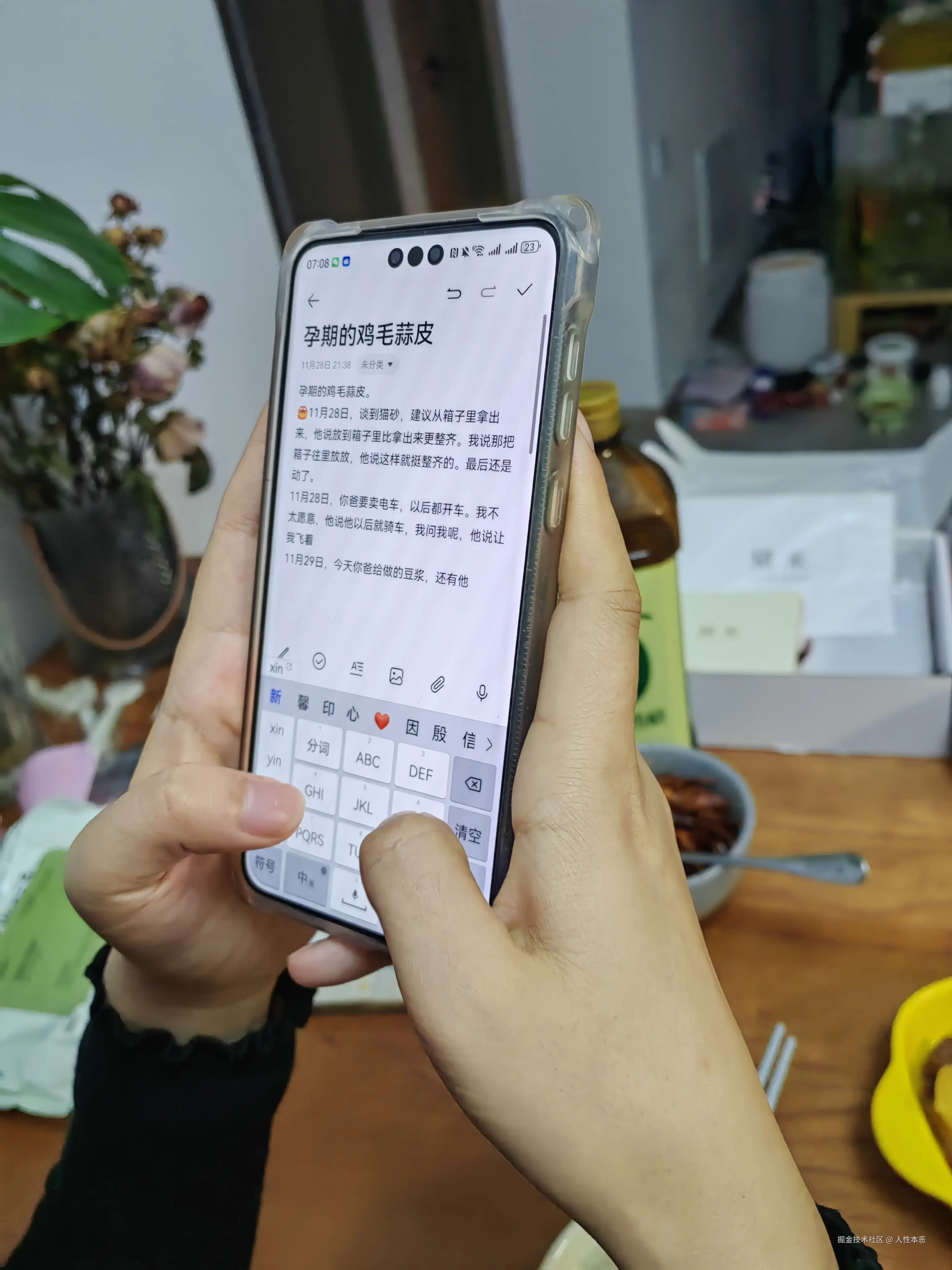 人性本恶于2024-11-29 09:35发布的图片