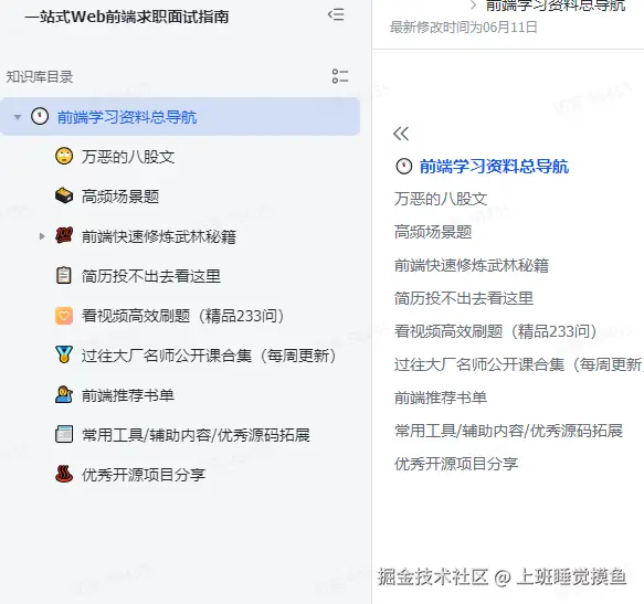 上班睡觉摸鱼于2025-08-22 17:42发布的图片