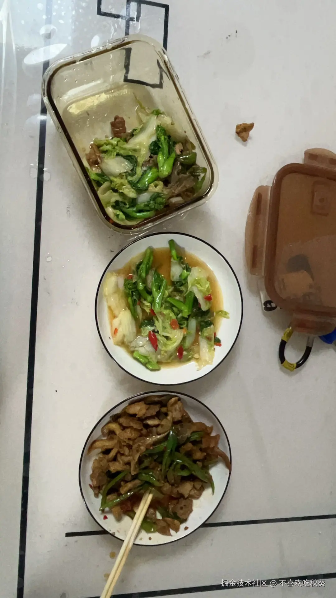 不喜欢吃秋葵于2025-03-18 10:30发布的图片