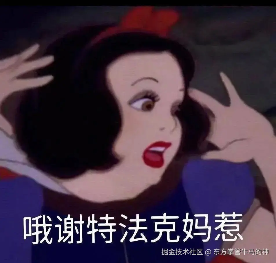 东方掌管牛马的神于2024-08-05 11:27发布的图片