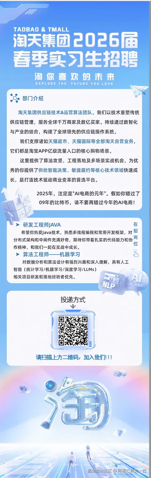 阿海亡命文一西于2025-03-10 15:26发布的图片