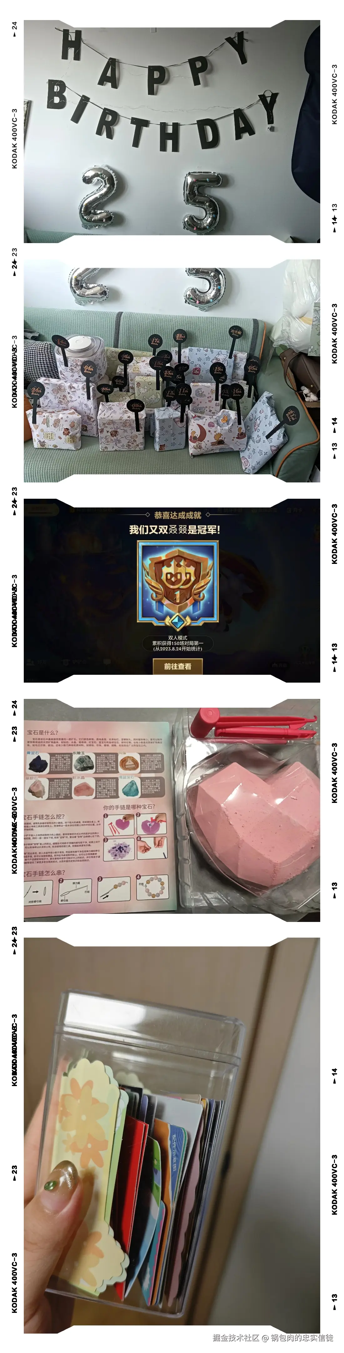 锅包肉的忠实信徒于2024-09-29 10:01发布的图片