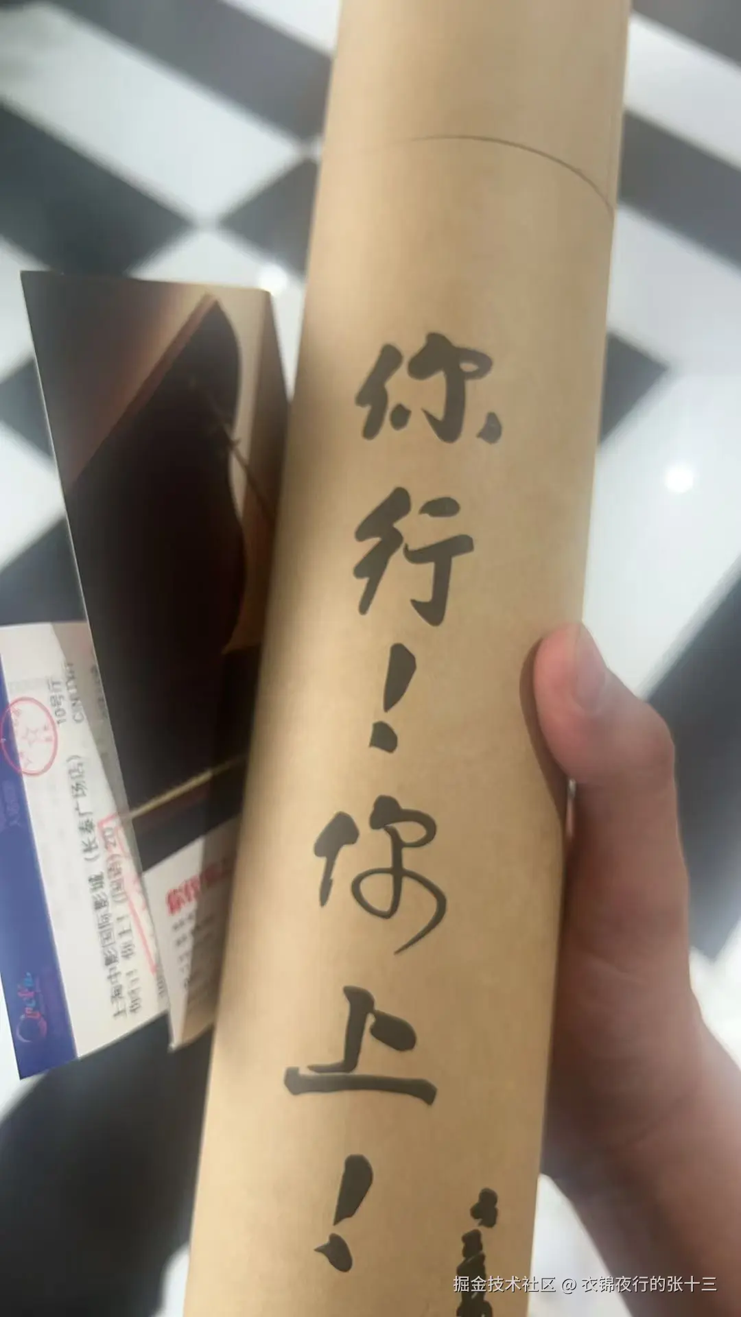 衣锦夜行的张十三于2025-07-17 11:20发布的图片