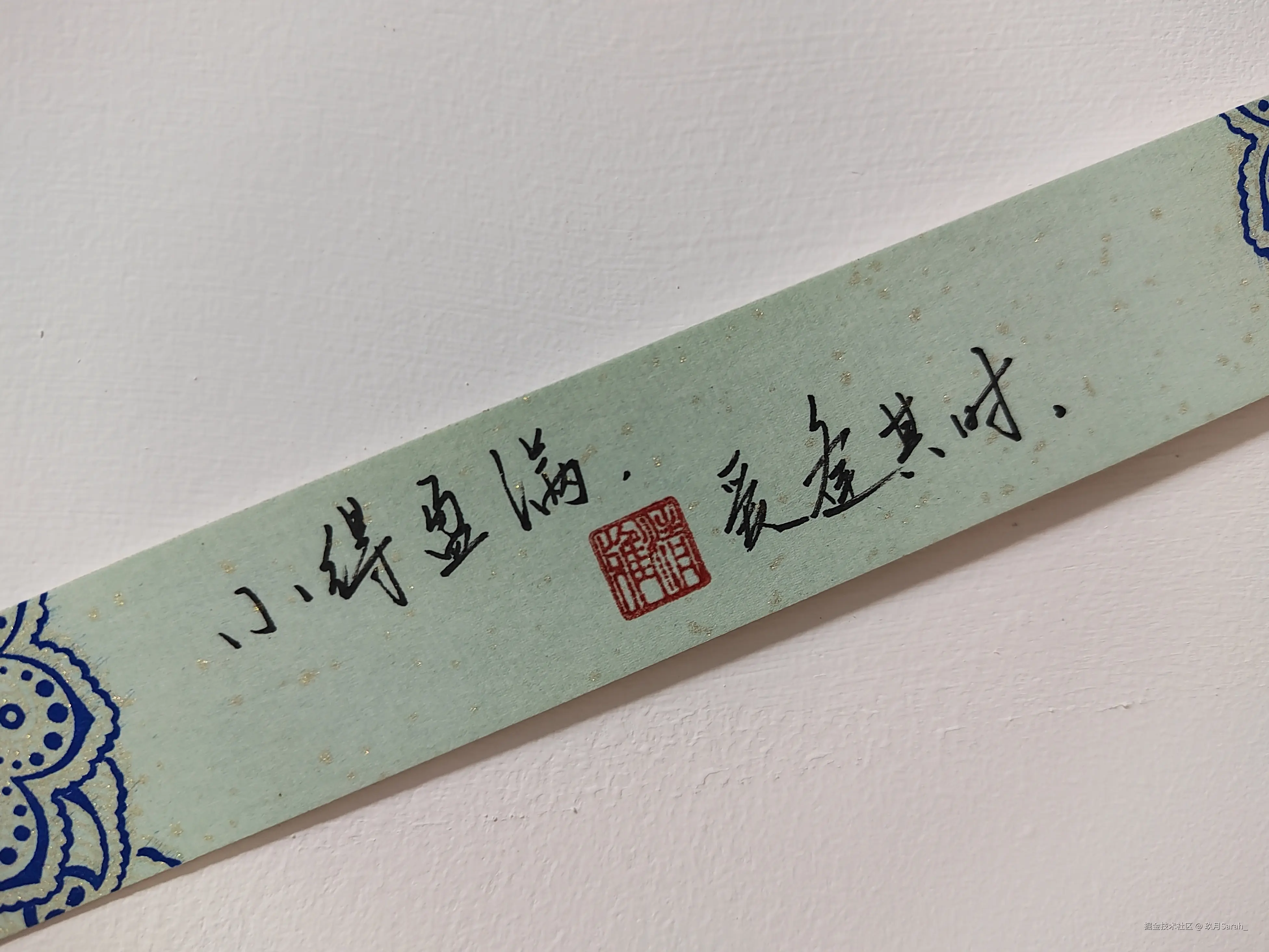 玖月Sarah_于2025-07-09 16:12发布的图片