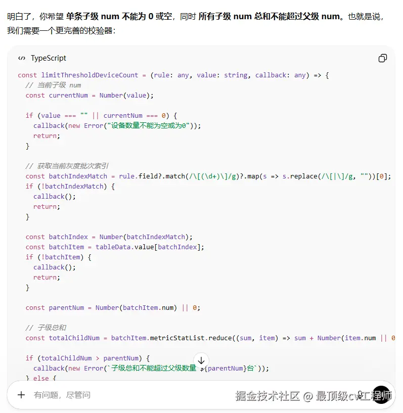 最顶级cv工程师于2026-03-16 19:50发布的图片