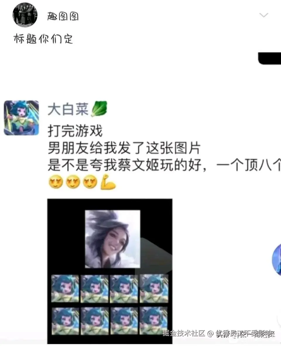 优秀员工不受影响于2025-02-19 10:10发布的图片