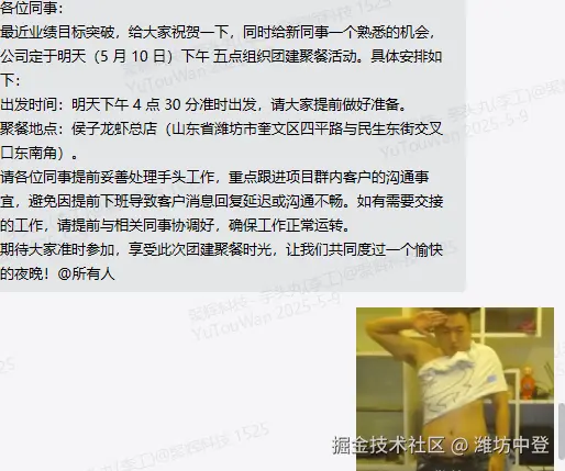 潍坊中登于2025-05-09 15:18发布的图片