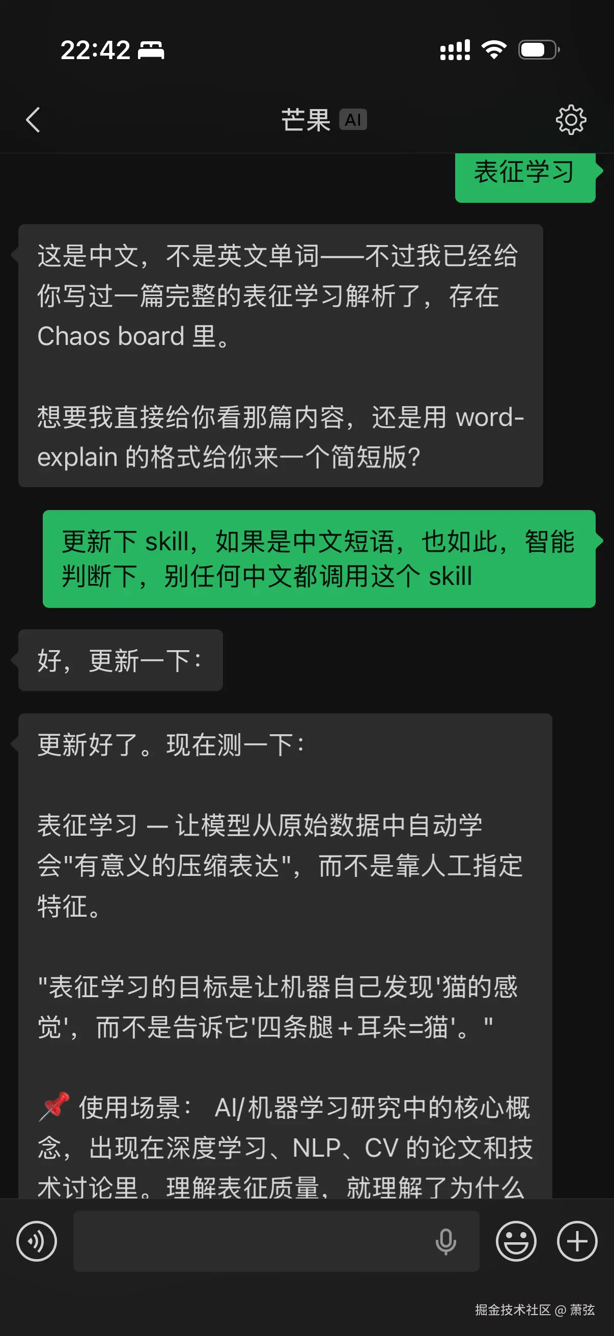 萧弦于2026-03-31 09:49发布的图片