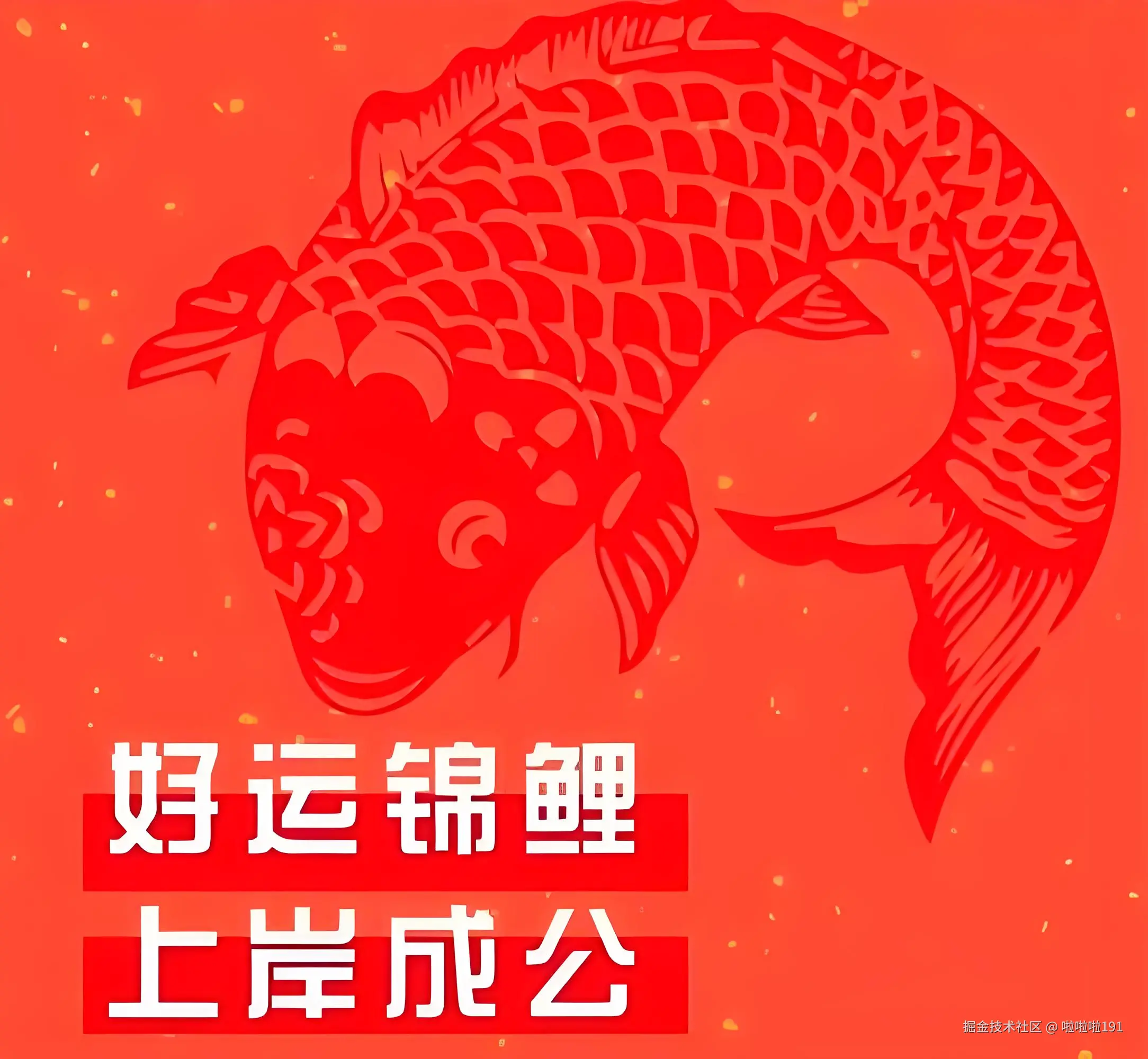 考研考编考公资料