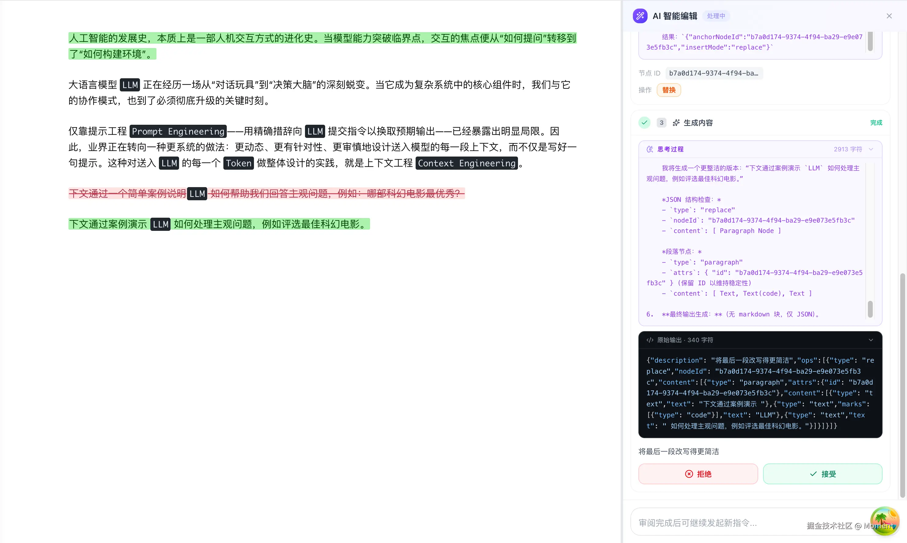 Moment于2026-03-26 16:00发布的图片