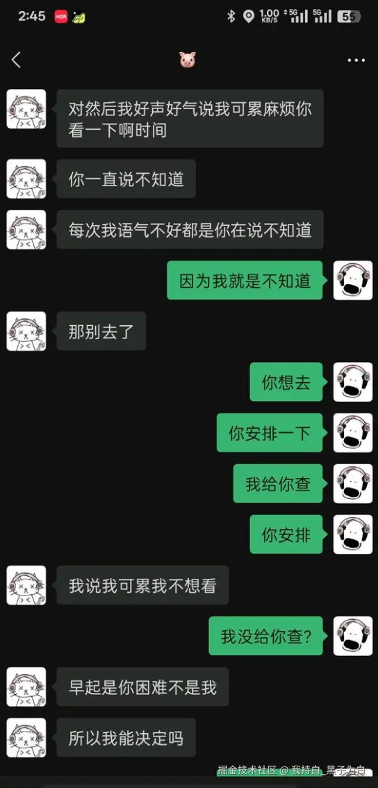 我持白_黑子为白于2025-04-23 11:33发布的图片