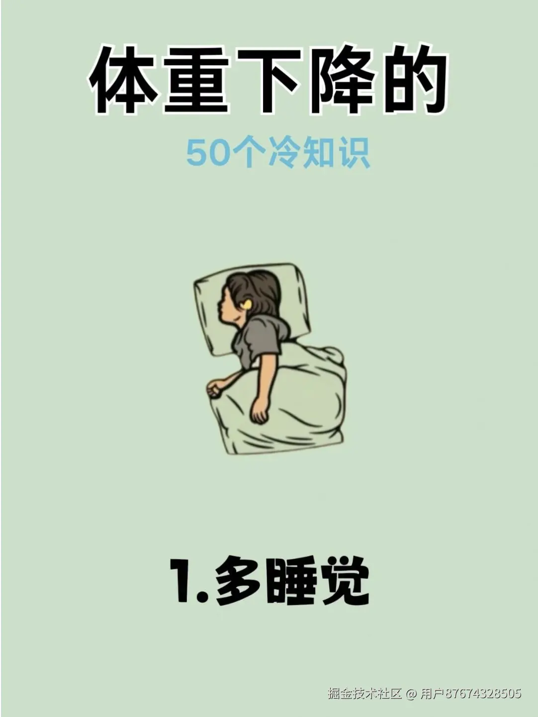 用户87674328505于2026-02-09 11:03发布的图片